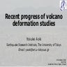 2019-10-29 Recent progress of volcano deformation studies 