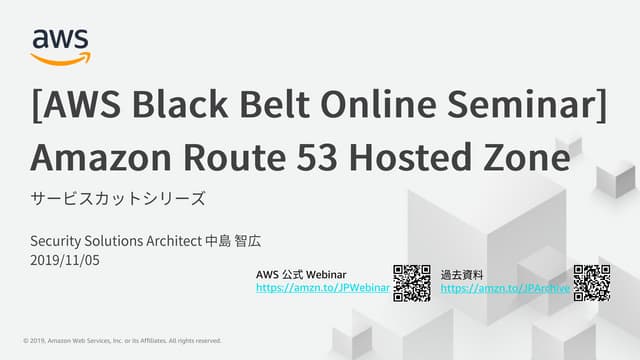20191105 AWS Black Belt Online Seminar Amazon Route 53 Hosted Zone