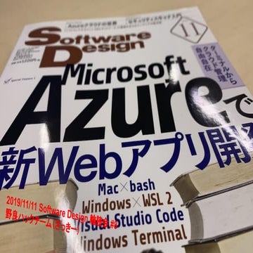20191111 sd 8_kitazaki_t0