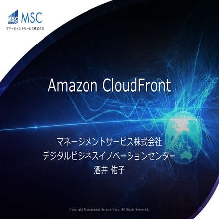 20191115_Cloud Front