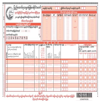 Understanding agent broker commissions in Myanmar | DOC