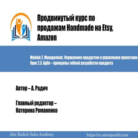 2019 advanced mod_2_lesson_3_agile_principles