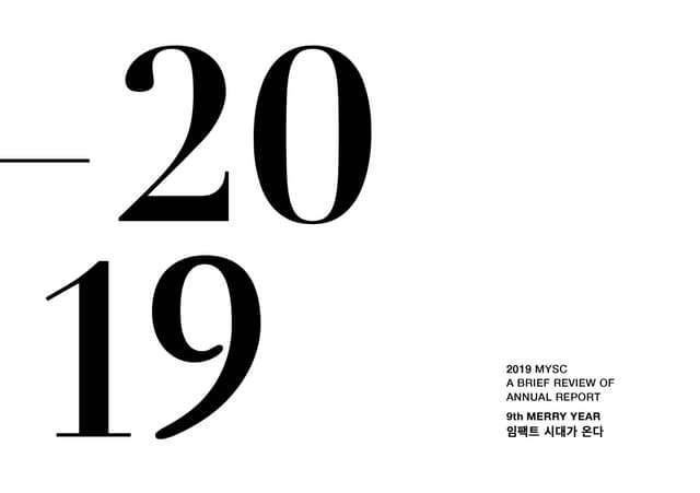 2019 MYSC Annual Pamphlet(web ver)