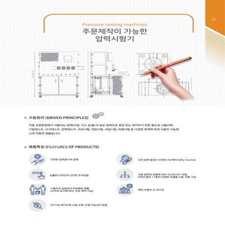 Gasbooster gb-sd | PDF