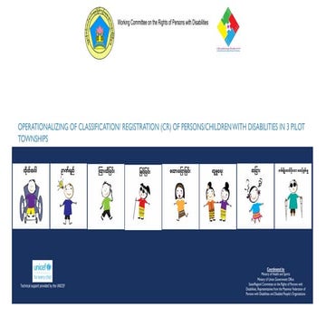 2020 02-15-cert-registration-pw ds