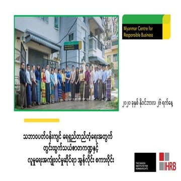 Virtual Roundtable Discussion with CSOs on Extractives and Inclusive Business