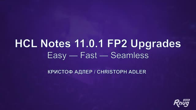 RNUG - HCL Notes 11.0.1 FP2 Upgrades: Easy — Fast — Seamless