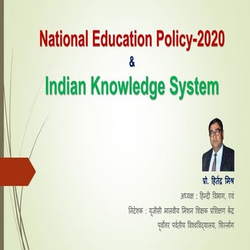 राष्ट्रीय शिक्षा नीति hhhhhgg - 2020.pdf