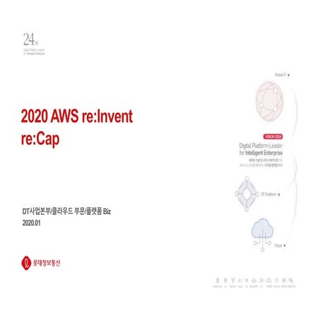 2020 01 21_aws_recap