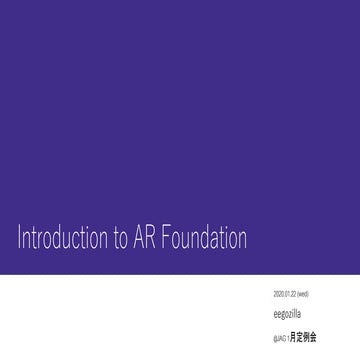 Introduction to AR Foundation