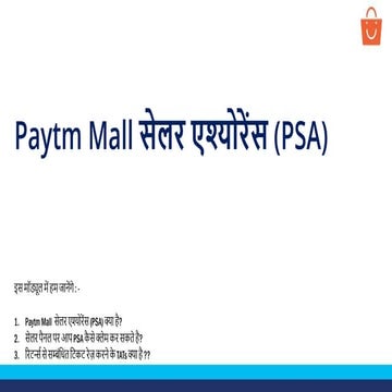 PSA guidelines - Hindi