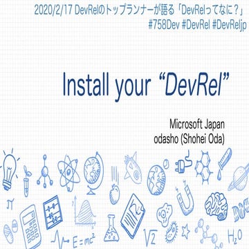 Install your "DevRel"