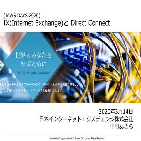 20200314-jaws_days_2020-online