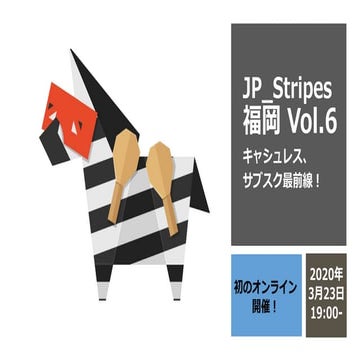 20200323 jp stripes_fukuoka_vol6