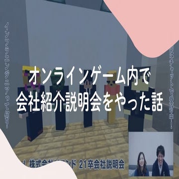 20200423 bydstudy23-fujisawa