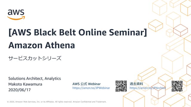 20200617 AWS Black Belt Online Seminar Amazon Athena