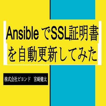 20200708 bydstudy miyazaki