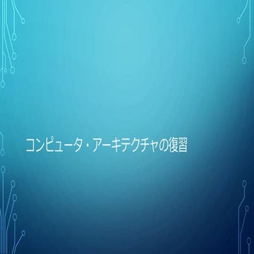 20200709 fjt7tdmi-blog-appendix