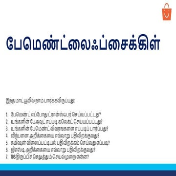 Payment lifecycle - Paytm Mall Shop - Tamil