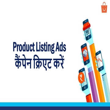 PLA - Creation of campaign - Hindi