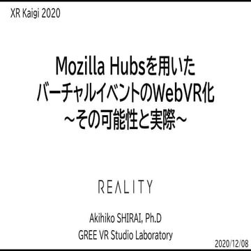 #XRKaigi 「Mozilla Hubsを用いたバーチャルイベントのWebVR化～その可能性と実際～」[20201208] #VRStudioLab