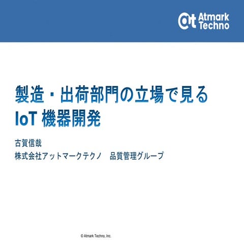 2021 12-02.koga.lecture note-revised