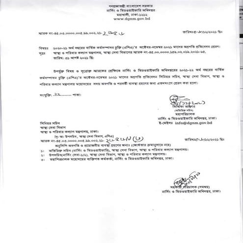 2021 12-06-10-48-15039d8a733cab464b5cb84463212198