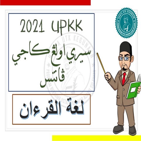 NOTA SIRI ULANGKAJI PANTAS BAHASA ARAB 2021