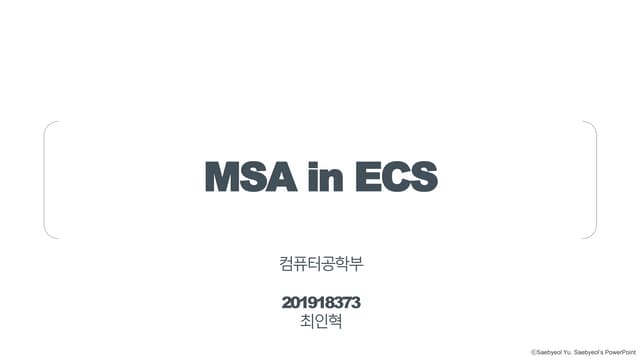 2021 분산컴퓨팅 최종 프로젝트
