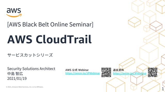 20210119 AWS Black Belt Online Seminar AWS CloudTrail