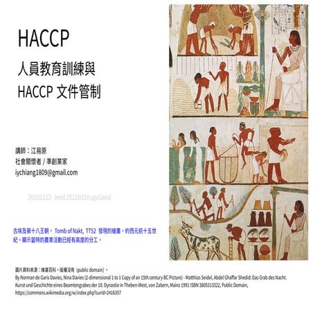 20210321 a-training-20210320updated