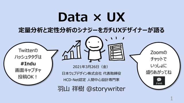 【かにこ】ビジネスモデル・ナビゲーター ビジネスモデル・ナビゲーター【PDF版】 ｜ SEshop｜ 翔泳社の本