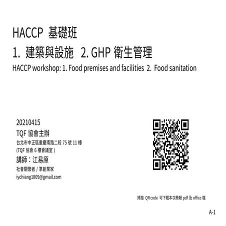 20210415-A-food premises and facilities