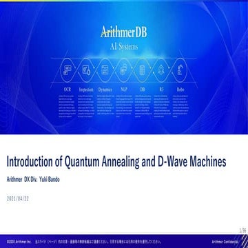Introduction of Quantum Annealing and D-Wave Machines