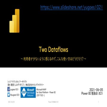 Two Dataflows