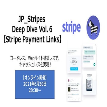 20210630 deep dive_6_paymentlinks