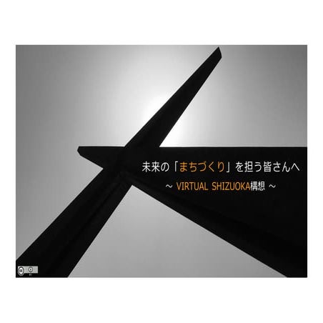 （配布用）浜松工業高校（20210709）