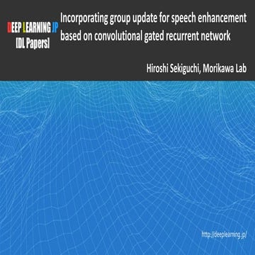 【DL輪読会】Incorporating group update for speech enhancement  based on convolutio...