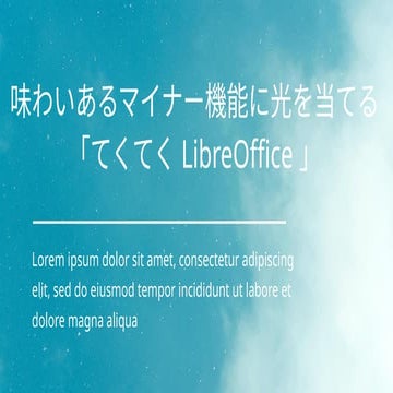 アドベントカレンダー2021 12 01