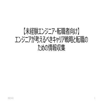 20211222 menta lt_upload