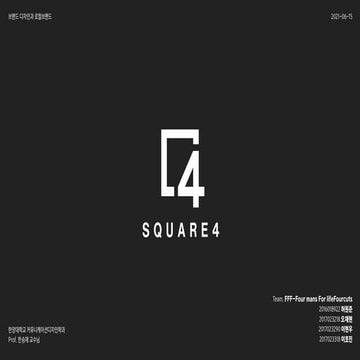 2021 한양대_로컬브랜드_SQUARE4_FFF_최종제출.pdf