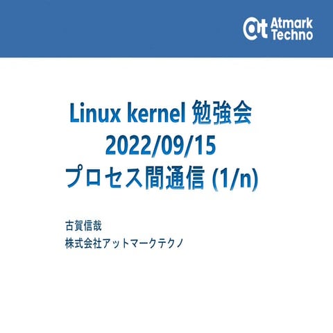 2022-09-15.studyMeeting.pdf