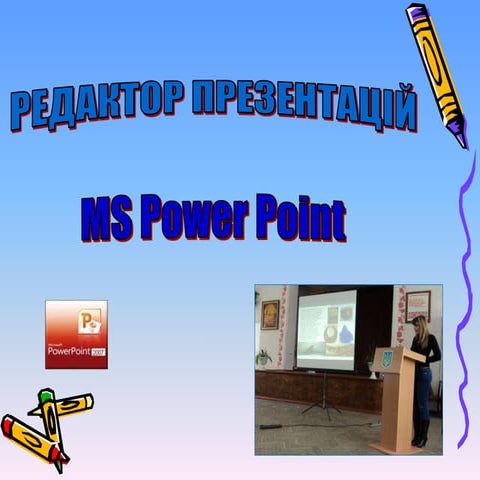 Pro MS PowerPoint 2007 | PPSX