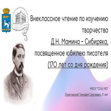 Практическая работа_2022.pptx