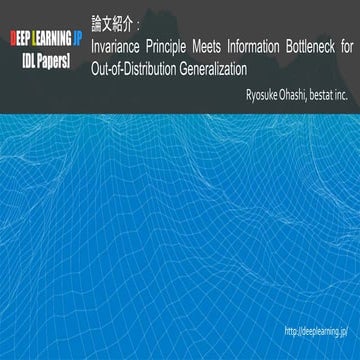 [DL輪読会]Invariance Principle Meets Information Bottleneck for Out-of-Distribut...