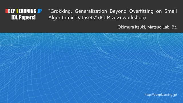 [DL輪読会]Grokking: Generalization Beyond Overfitting on Small Algorithmic Datasets