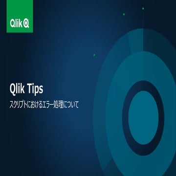 20220621_Qlik Tips ErrorHandling