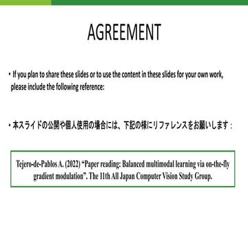 CVPR2022 paper reading - Balanced multimodal learning - All Japan Computer Vi...