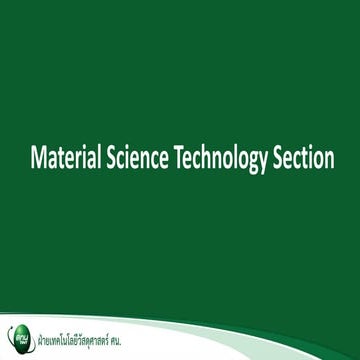 TINT RD MatSci Research (Aug 2022)