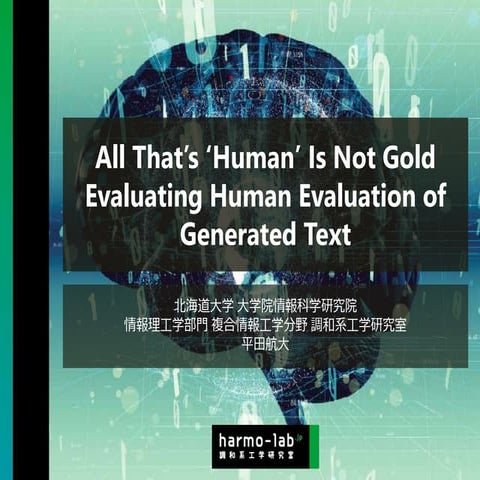 All That’s ‘Human’ Is Not Gold Evaluating Human Evaluation of Generated Text